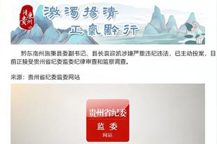 必威app手机官方网站入口苹果截图2